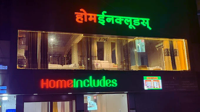 HomeIncludes Showroom
